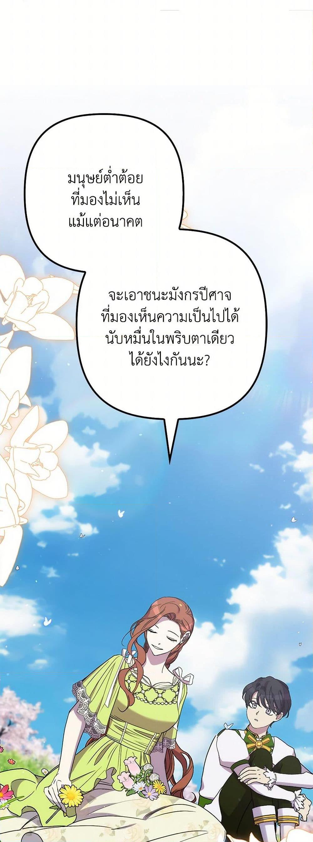Manga-lc-com อ่านมังงะ อ่านการ์ตูน ออนไลน์ ฟรี I’m Dead, But the Hero Went Crazy ตอนที่ 1 2 3 4 5 6 7 8 9 10 11 12 13 14 ฟรี ไม่มีโฆษณา Manga-lc - อ่าน มังงะ อ่าน การ์ตูน ออนไลน์ อ่านมังงะ ฟรี