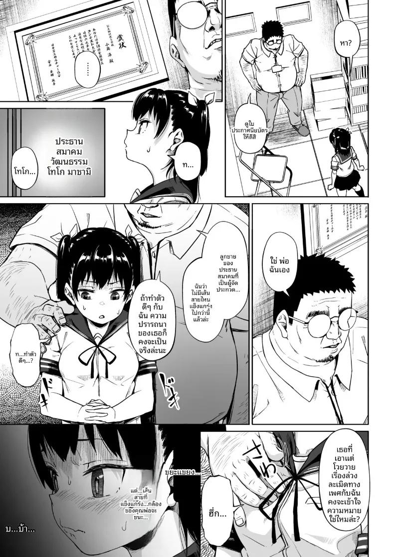 Doujin-Lc- อ่าน โดจิน มังฮวา เกาหลี ญี่ปุ่น จีน แปลไทย ชมรมการถ่ายภาพของเหล่าเด็กสาวกับโค้ชวัยทำงาน (Mizusane) ตอนที่ 1 2 3 4 5 6 7 8 9 10 11 12 13 14 ฟรี ไม่มีโฆษณา อ่าน โดจิน Manhwa เกาหลี ญี่ปุ่น จีน เรามีครบ คัดมาให้เน้นๆ โดจิน 18+ รับประกันความฟินโดย  Doujin Lc