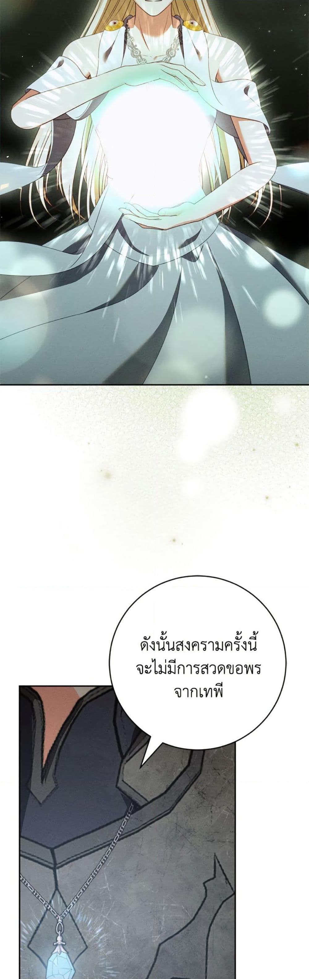 Manga-lc-com อ่านมังงะ อ่านการ์ตูน ออนไลน์ ฟรี Becoming the Lady of the Cursed Ducal House ตอนที่ 1 2 3 4 5 6 7 8 9 10 11 12 13 14 ฟรี ไม่มีโฆษณา Manga-lc - อ่าน มังงะ อ่าน การ์ตูน ออนไลน์ อ่านมังงะ ฟรี