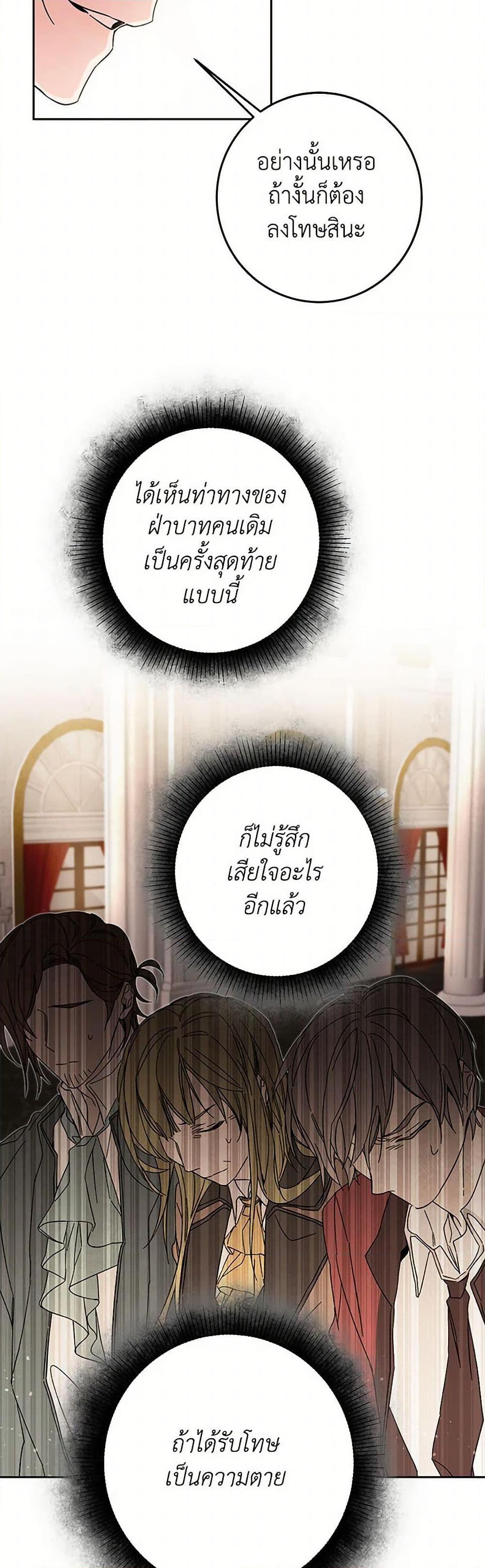 Manga-lc-com อ่านมังงะ อ่านการ์ตูน ออนไลน์ ฟรี I’ve Become the Villainous Empress of a Novel ตอนที่ 1 2 3 4 5 6 7 8 9 10 11 12 13 14 ฟรี ไม่มีโฆษณา Manga-lc - อ่าน มังงะ อ่าน การ์ตูน ออนไลน์ อ่านมังงะ ฟรี