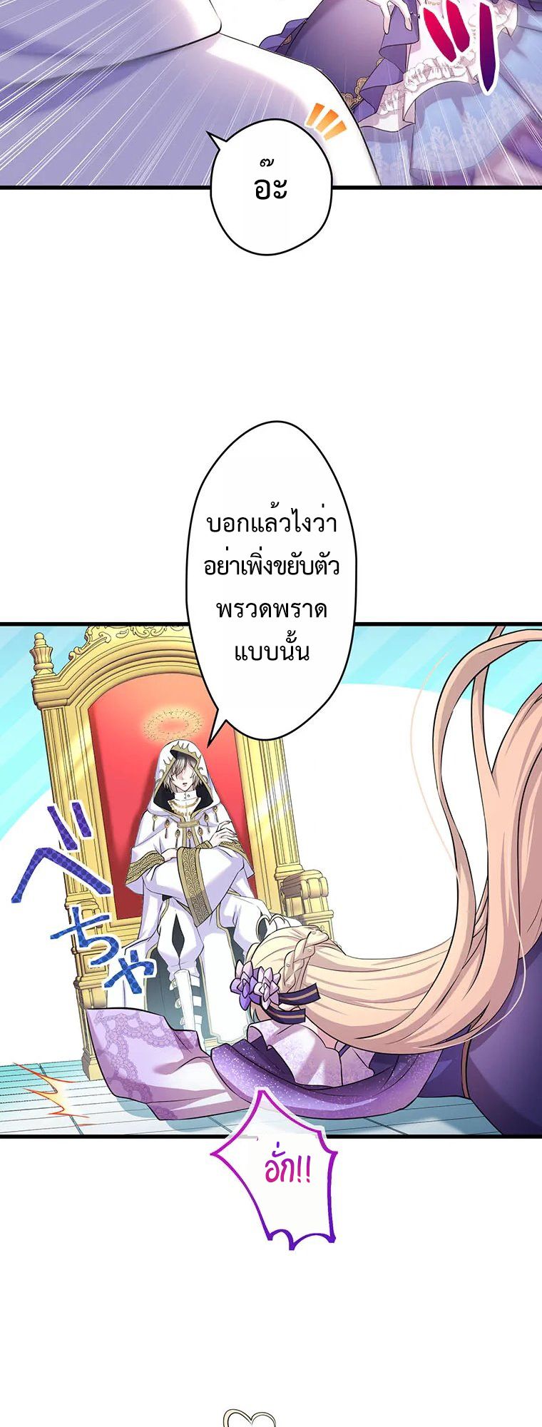 Manga-lc-com อ่านมังงะ อ่านการ์ตูน ออนไลน์ ฟรี The Legendary Assassin Reincarnated as the Beloved Youngest Daughter of a Royal Family ตอนที่ 1 2 3 4 5 6 7 8 9 10 11 12 13 14 ฟรี ไม่มีโฆษณา Manga-lc - อ่าน มังงะ อ่าน การ์ตูน ออนไลน์ อ่านมังงะ ฟรี