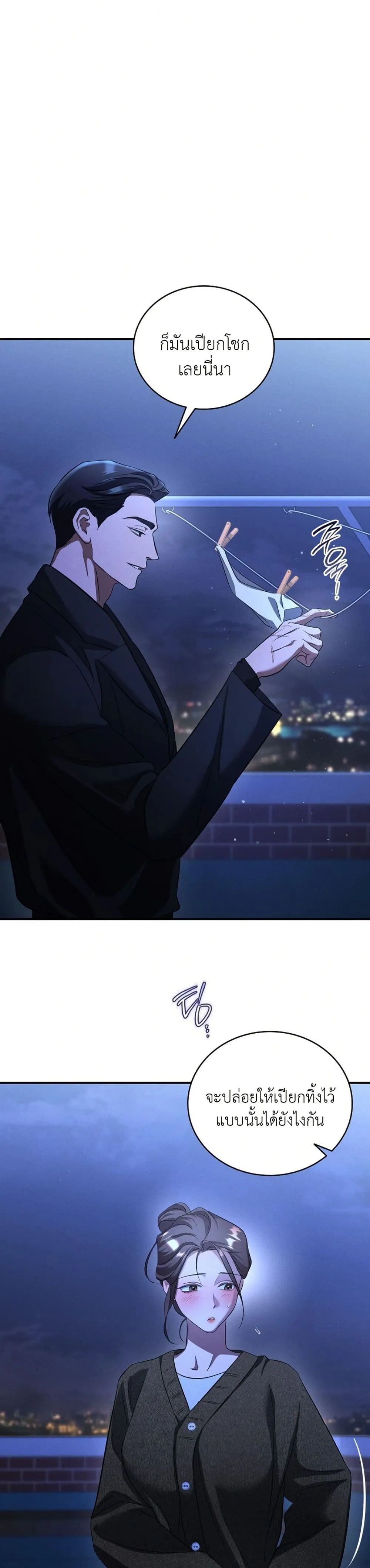 Manga-lc-com อ่านมังงะ อ่านการ์ตูน ออนไลน์ ฟรี Bastard Uncle ตอนที่ 1 2 3 4 5 6 7 8 9 10 11 12 13 14 ฟรี ไม่มีโฆษณา Manga-lc - อ่าน มังงะ อ่าน การ์ตูน ออนไลน์ อ่านมังงะ ฟรี
