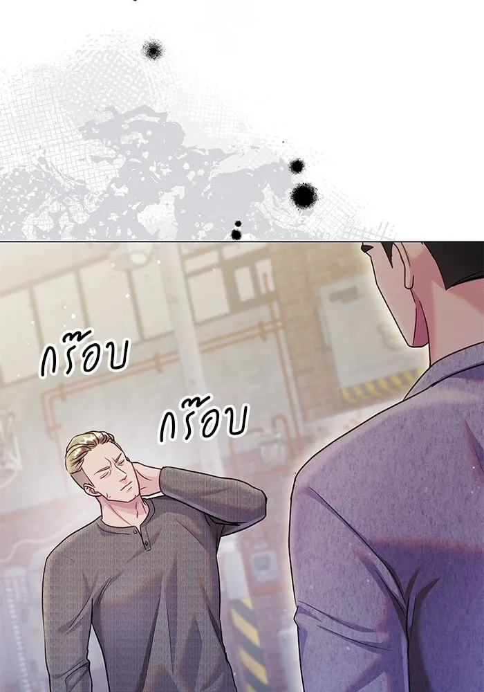 คู่มือคว้าหัวใจนายตัวร้าย ตอนที่ 48 รูปที่ 80