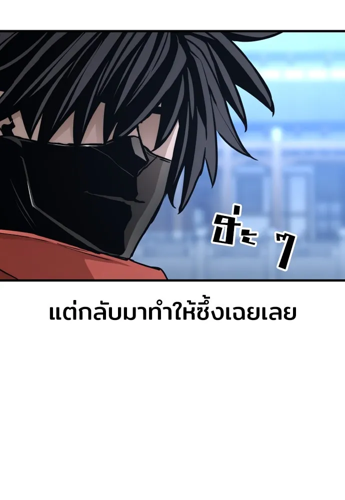 เส้นทางสู่เทพมาร ตอนที่ 62 รูปที่ 70