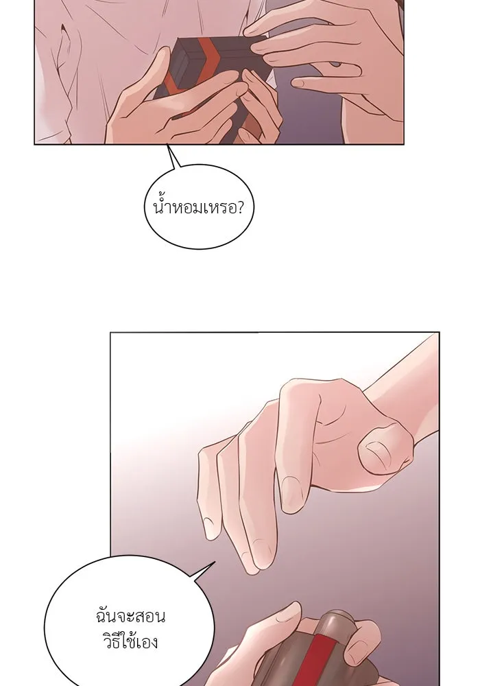 อย่าล้อเล่นกับหัวใจ ตอนที่ 70 รูปที่ 22