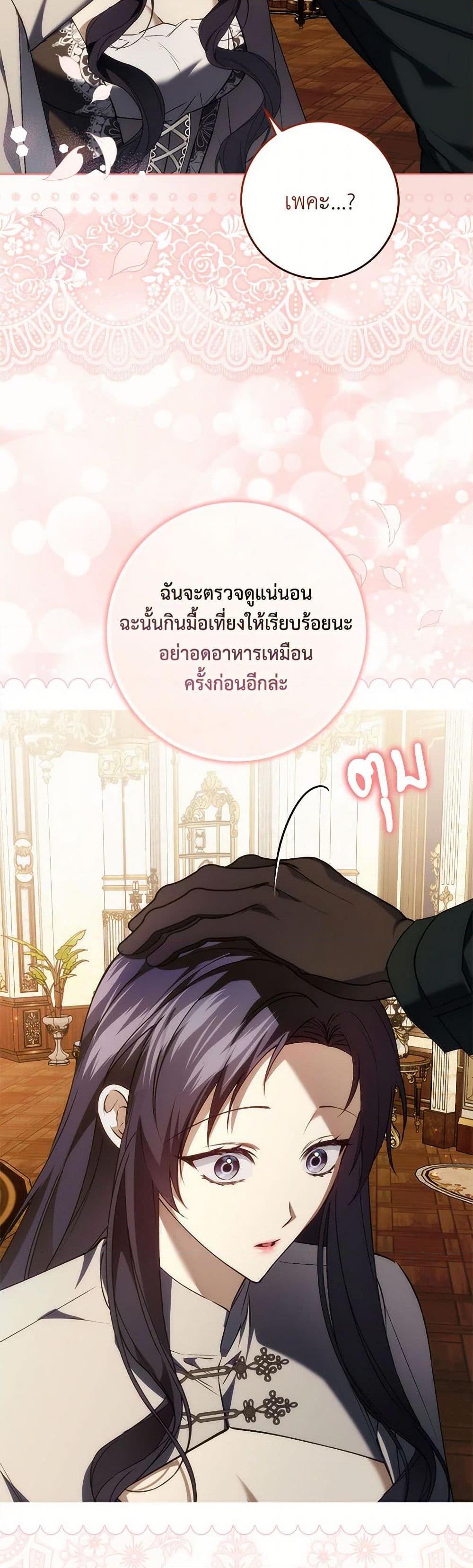 Manga-lc-com อ่านมังงะ อ่านการ์ตูน ออนไลน์ ฟรี I Won’t Pick Up The Trash I Threw Away Again ตอนที่ 1 2 3 4 5 6 7 8 9 10 11 12 13 14 ฟรี ไม่มีโฆษณา Manga-lc - อ่าน มังงะ อ่าน การ์ตูน ออนไลน์ อ่านมังงะ ฟรี