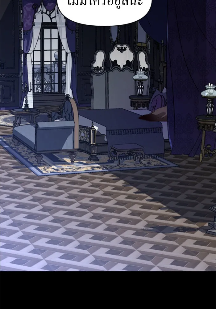 ชิงชีวิตพลิกลิขิตชะตา ตอนที่ 32. อยากพบ รูปที่ 164