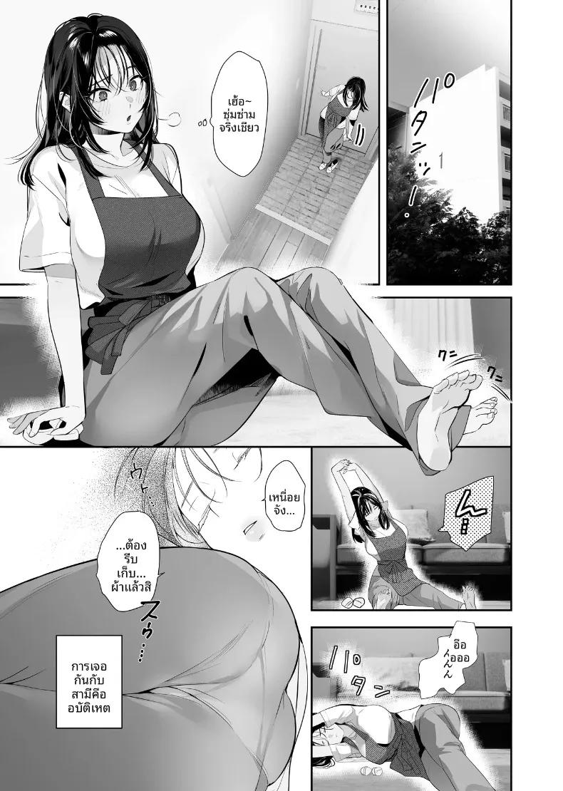 Doujin-Lc- อ่าน โดจิน มังฮวา เกาหลี ญี่ปุ่น จีน แปลไทย ภรรยาที่ถูกขโมยไป (Taira Tsukune) ตอนที่ 1 2 3 4 5 6 7 8 9 10 11 12 13 14 ฟรี ไม่มีโฆษณา อ่าน โดจิน Manhwa เกาหลี ญี่ปุ่น จีน เรามีครบ คัดมาให้เน้นๆ โดจิน 18+ รับประกันความฟินโดย  Doujin Lc