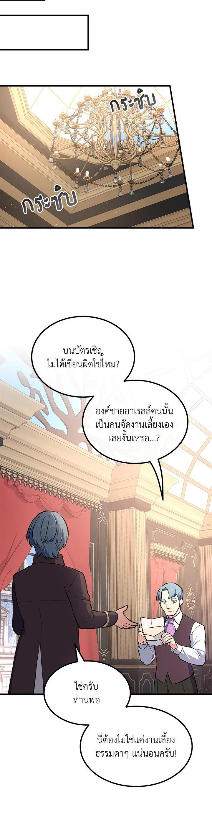 Manga-lc-com อ่านมังงะ อ่านการ์ตูน ออนไลน์ ฟรี How the Pro in His Past Life Sucks the Sweet Honey ตอนที่ 1 2 3 4 5 6 7 8 9 10 11 12 13 14 ฟรี ไม่มีโฆษณา Manga-lc - อ่าน มังงะ อ่าน การ์ตูน ออนไลน์ อ่านมังงะ ฟรี
