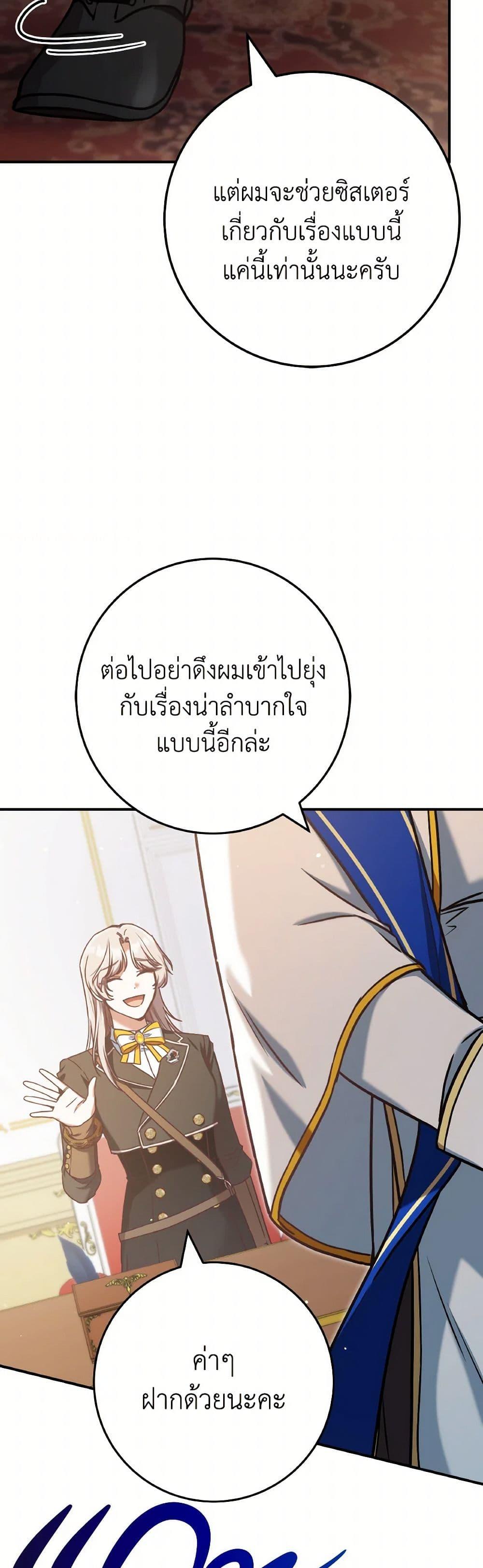 Manga-lc-com อ่านมังงะ อ่านการ์ตูน ออนไลน์ ฟรี I’m Not the Final Boss’ Lover ตอนที่ 1 2 3 4 5 6 7 8 9 10 11 12 13 14 ฟรี ไม่มีโฆษณา Manga-lc - อ่าน มังงะ อ่าน การ์ตูน ออนไลน์ อ่านมังงะ ฟรี
