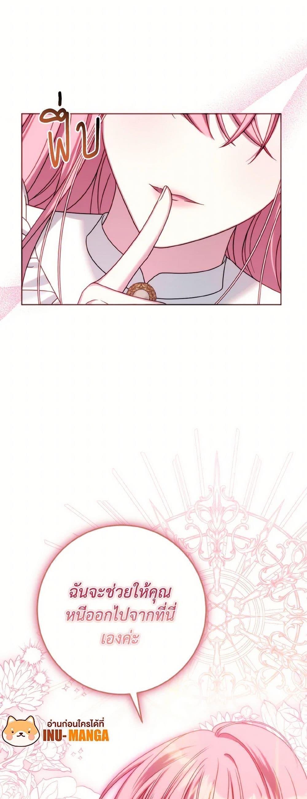 Manga-lc-com อ่านมังงะ อ่านการ์ตูน ออนไลน์ ฟรี I Met the Male Lead in Prison ตอนที่ 1 2 3 4 5 6 7 8 9 10 11 12 13 14 ฟรี ไม่มีโฆษณา Manga-lc - อ่าน มังงะ อ่าน การ์ตูน ออนไลน์ อ่านมังงะ ฟรี