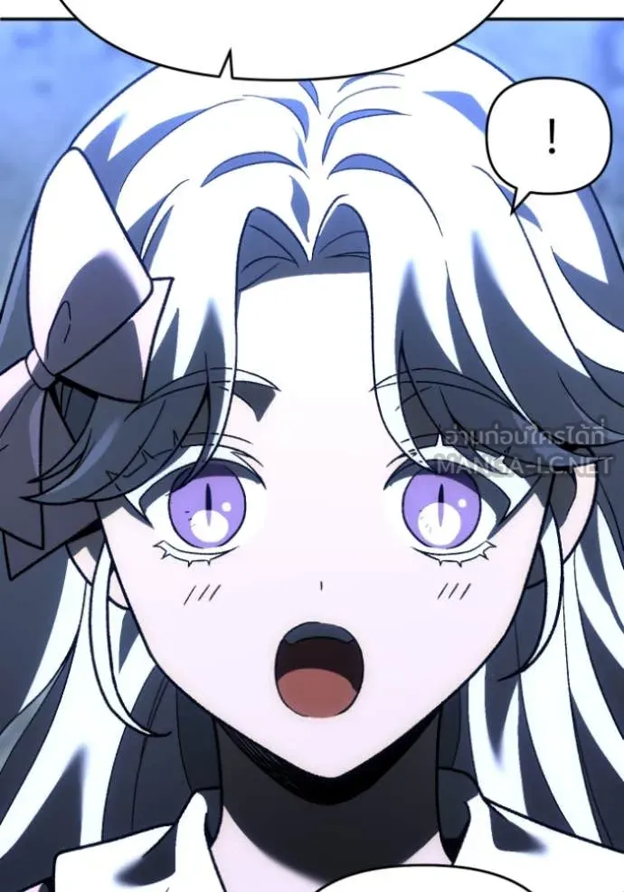 อดีตบอสหอคอย ตอนที่ 118 รูปที่ 172