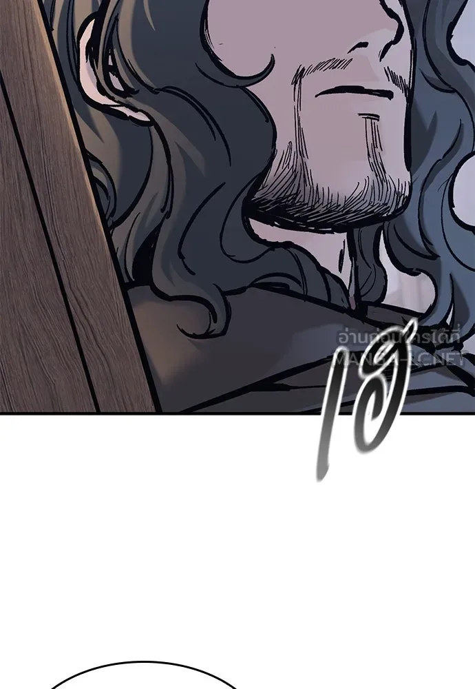 อัศวินวันเดียว ตอนที่ 38 รูปที่ 66