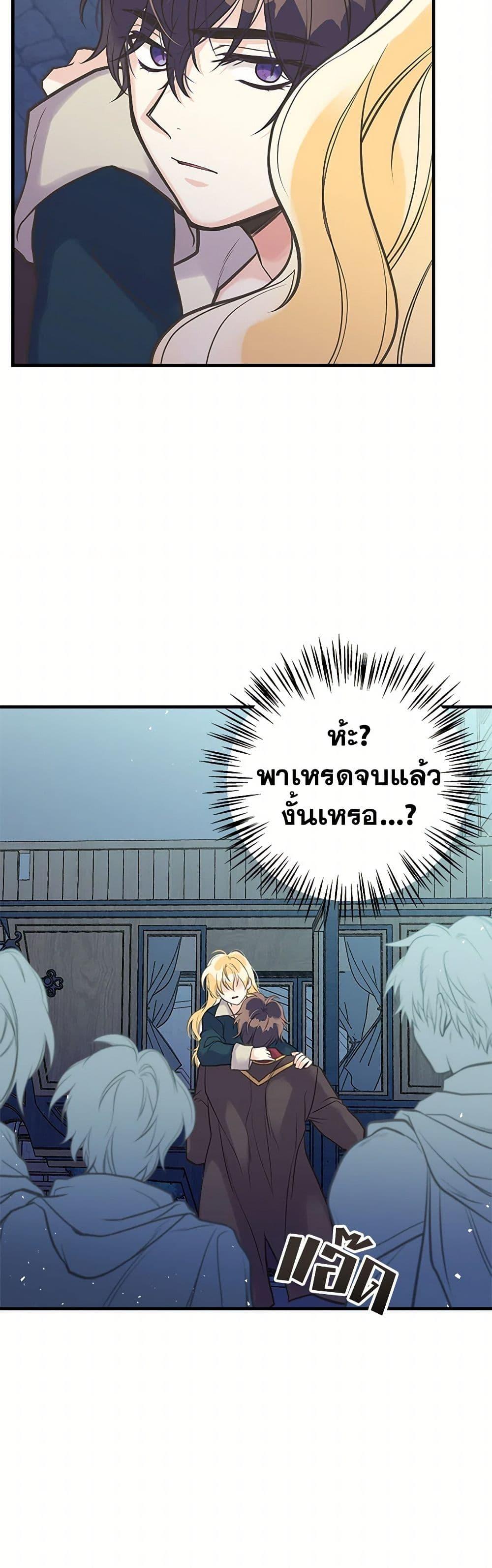 Manga-lc-com อ่านมังงะ อ่านการ์ตูน ออนไลน์ ฟรี My Sister Picked up the Male Lead ตอนที่ 1 2 3 4 5 6 7 8 9 10 11 12 13 14 ฟรี ไม่มีโฆษณา Manga-lc - อ่าน มังงะ อ่าน การ์ตูน ออนไลน์ อ่านมังงะ ฟรี