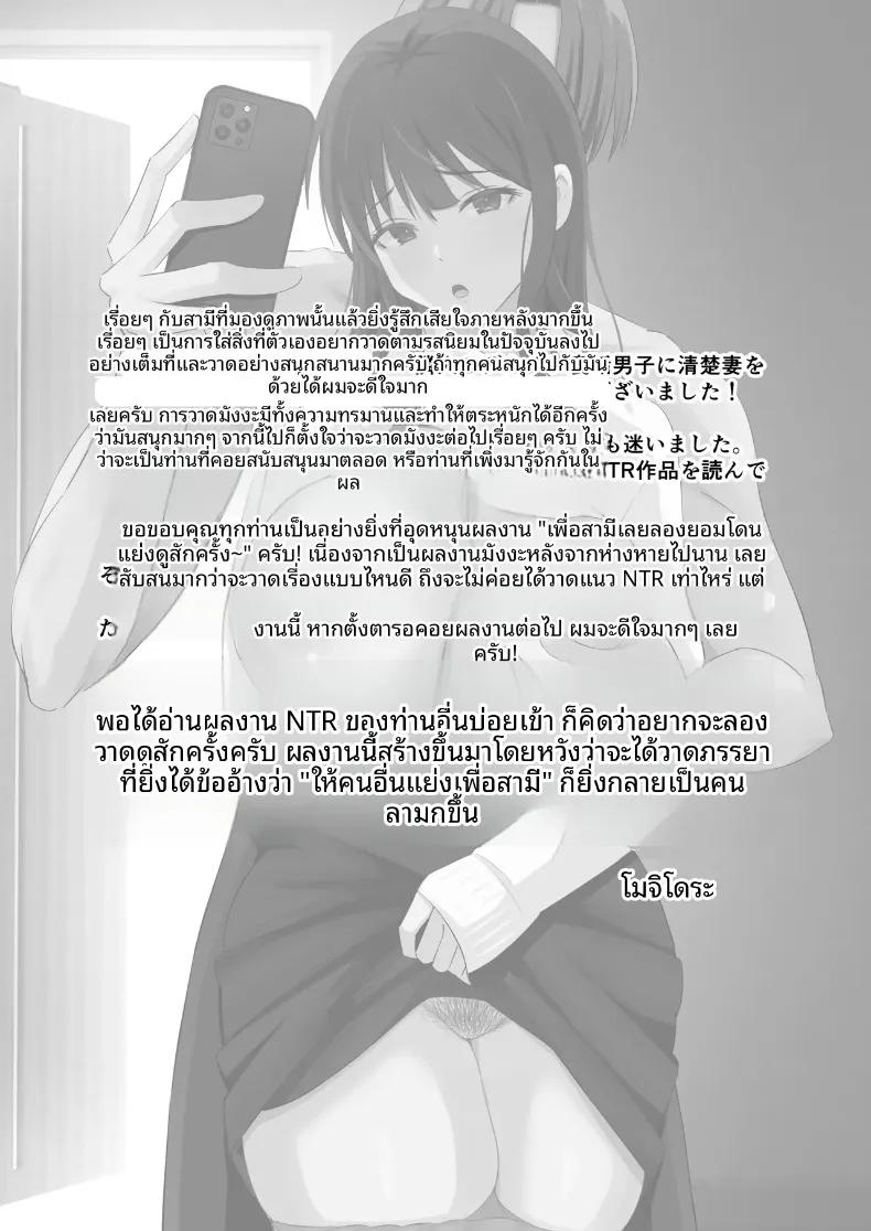Doujin-Lc- อ่าน โดจิน มังฮวา เกาหลี ญี่ปุ่น จีน แปลไทย ทำเพื่อตัวของสามี (Mochidora) ตอนที่ 1 2 3 4 5 6 7 8 9 10 11 12 13 14 ฟรี ไม่มีโฆษณา อ่าน โดจิน Manhwa เกาหลี ญี่ปุ่น จีน เรามีครบ คัดมาให้เน้นๆ โดจิน 18+ รับประกันความฟินโดย  Doujin Lc
