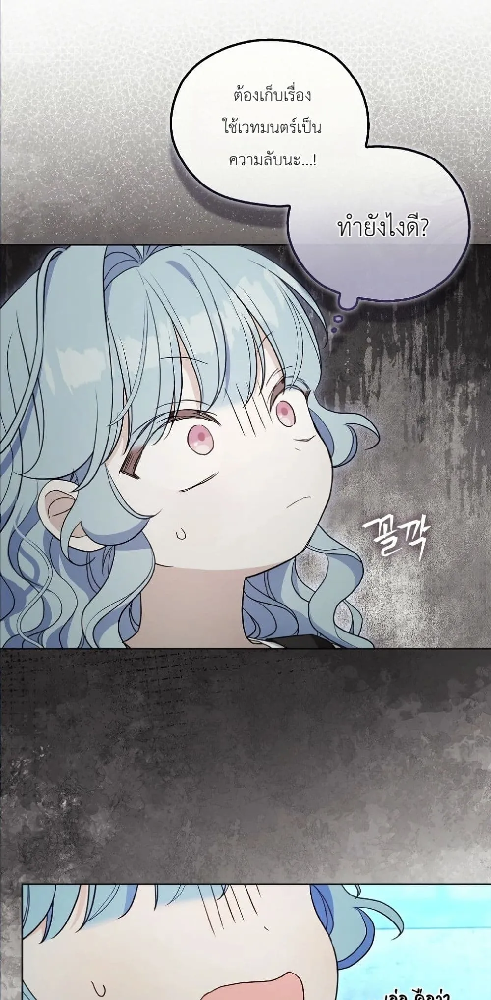 Manga-lc-com อ่านมังงะ อ่านการ์ตูน ออนไลน์ ฟรี The Oracle of the Villainous Baby ตอนที่ 1 2 3 4 5 6 7 8 9 10 11 12 13 14 ฟรี ไม่มีโฆษณา Manga-lc - อ่าน มังงะ อ่าน การ์ตูน ออนไลน์ อ่านมังงะ ฟรี