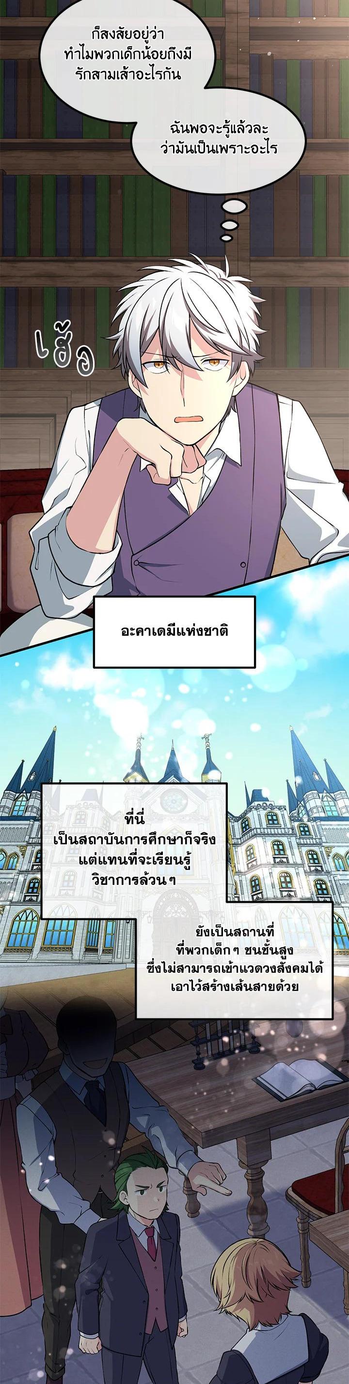 Manga-lc-com อ่านมังงะ อ่านการ์ตูน ออนไลน์ ฟรี How the Pro in His Past Life Sucks the Sweet Honey ตอนที่ 1 2 3 4 5 6 7 8 9 10 11 12 13 14 ฟรี ไม่มีโฆษณา Manga-lc - อ่าน มังงะ อ่าน การ์ตูน ออนไลน์ อ่านมังงะ ฟรี
