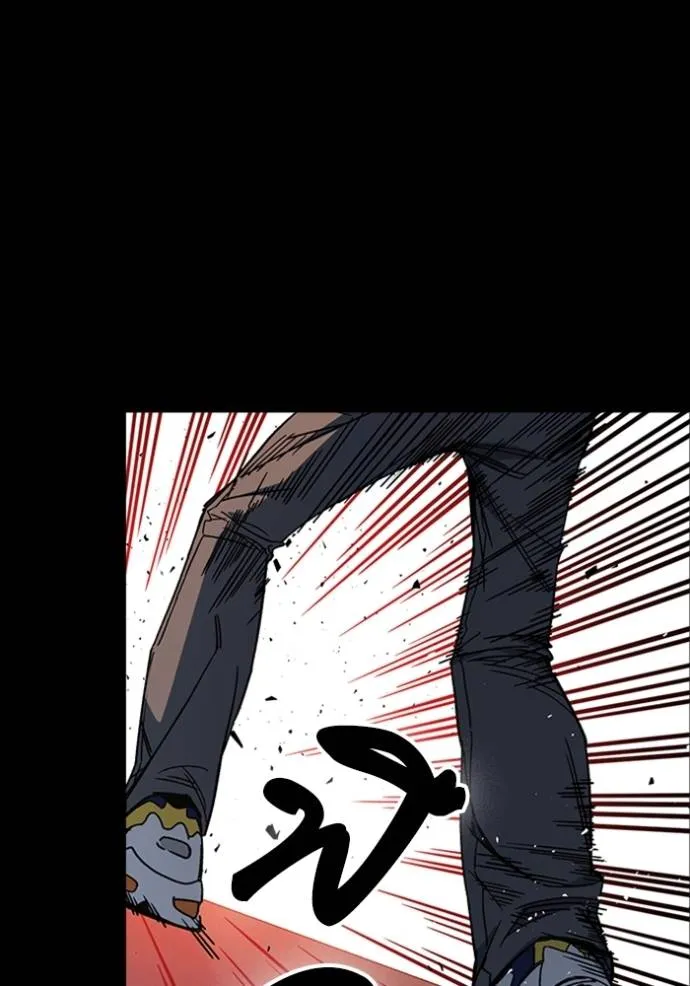 Study Group ตอนที่ 258 รูปที่ 11