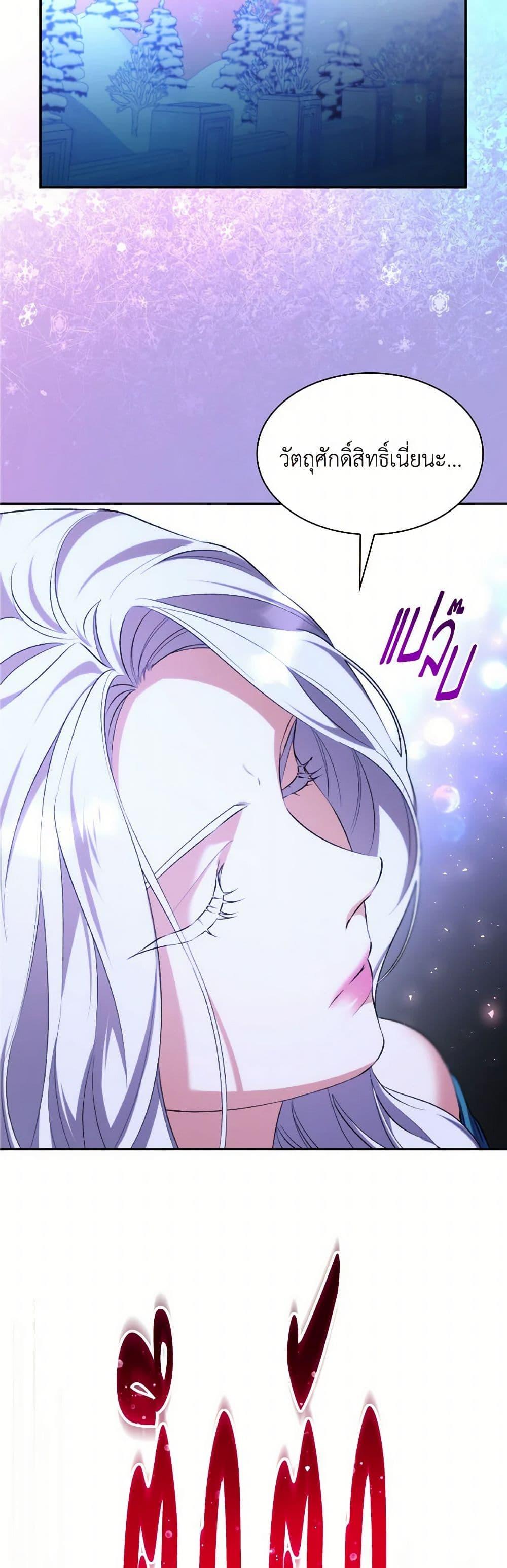 Manga-lc-com อ่านมังงะ อ่านการ์ตูน ออนไลน์ ฟรี Villains Behind the Curtains ตอนที่ 1 2 3 4 5 6 7 8 9 10 11 12 13 14 ฟรี ไม่มีโฆษณา Manga-lc - อ่าน มังงะ อ่าน การ์ตูน ออนไลน์ อ่านมังงะ ฟรี