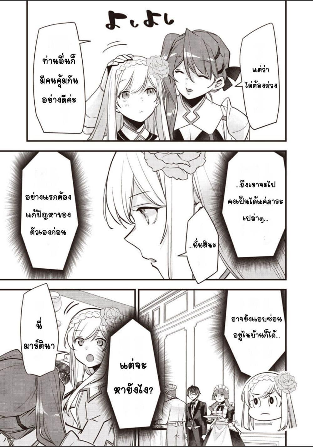 Manga-lc-com อ่านมังงะ อ่านการ์ตูน ออนไลน์ ฟรี Slime Saint ตอนที่ 1 2 3 4 5 6 7 8 9 10 11 12 13 14 ฟรี ไม่มีโฆษณา Manga-lc - อ่าน มังงะ อ่าน การ์ตูน ออนไลน์ อ่านมังงะ ฟรี