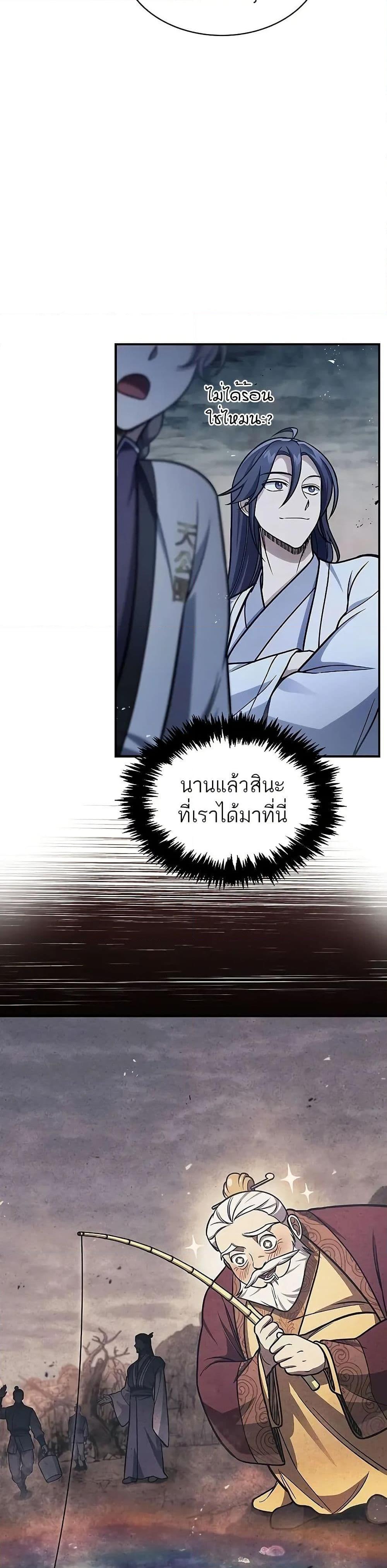 Manga-lc-com อ่านมังงะ อ่านการ์ตูน ออนไลน์ ฟรี Heavenly Grand Archive’s Young Master ตอนที่ 1 2 3 4 5 6 7 8 9 10 11 12 13 14 ฟรี ไม่มีโฆษณา Manga-lc - อ่าน มังงะ อ่าน การ์ตูน ออนไลน์ อ่านมังงะ ฟรี