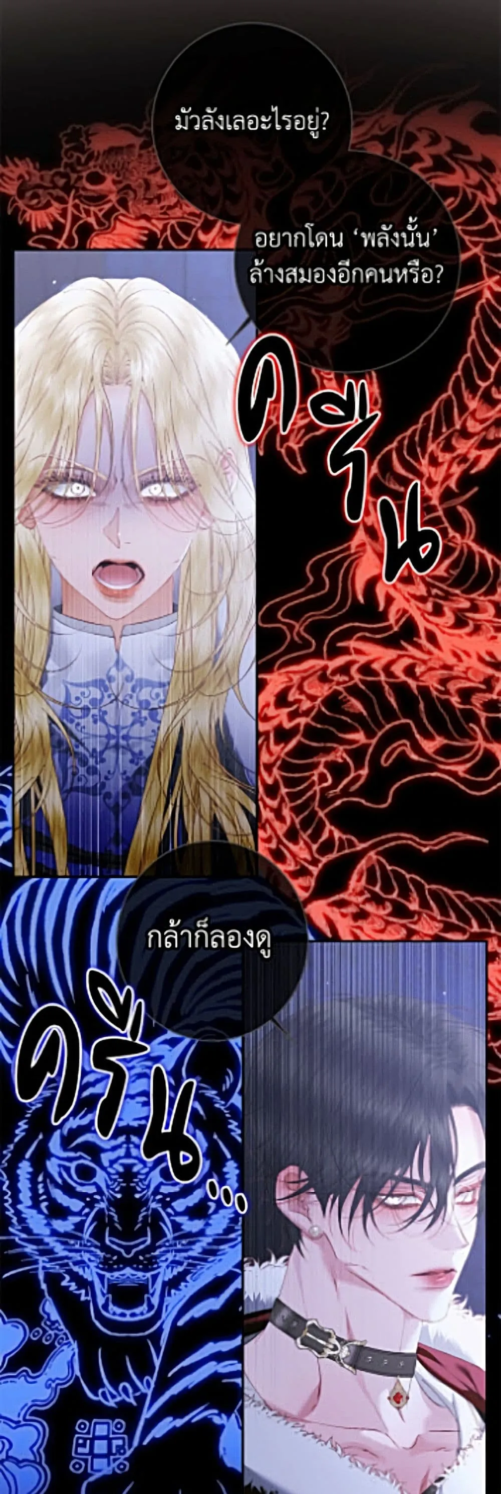 Manga-lc-com อ่านมังงะ อ่านการ์ตูน ออนไลน์ ฟรี Becoming the Villain’s Family ตอนที่ 1 2 3 4 5 6 7 8 9 10 11 12 13 14 ฟรี ไม่มีโฆษณา Manga-lc - อ่าน มังงะ อ่าน การ์ตูน ออนไลน์ อ่านมังงะ ฟรี