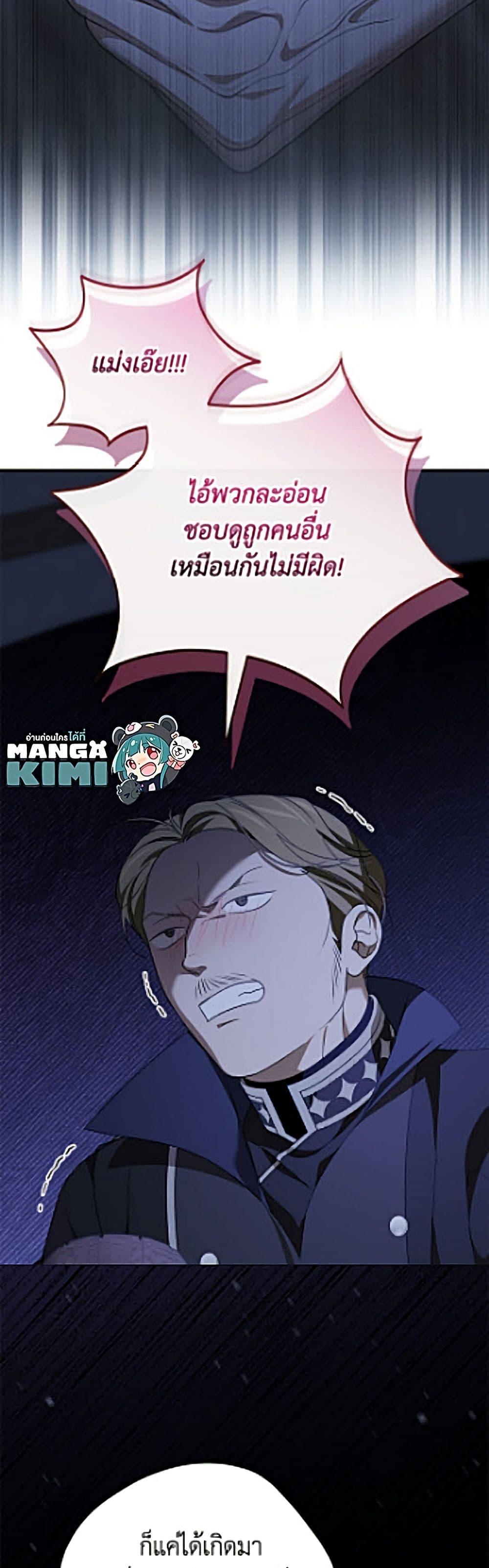 Manga-lc-com อ่านมังงะ อ่านการ์ตูน ออนไลน์ ฟรี I Was Just Having Fun With the Time Limit ตอนที่ 1 2 3 4 5 6 7 8 9 10 11 12 13 14 ฟรี ไม่มีโฆษณา Manga-lc - อ่าน มังงะ อ่าน การ์ตูน ออนไลน์ อ่านมังงะ ฟรี