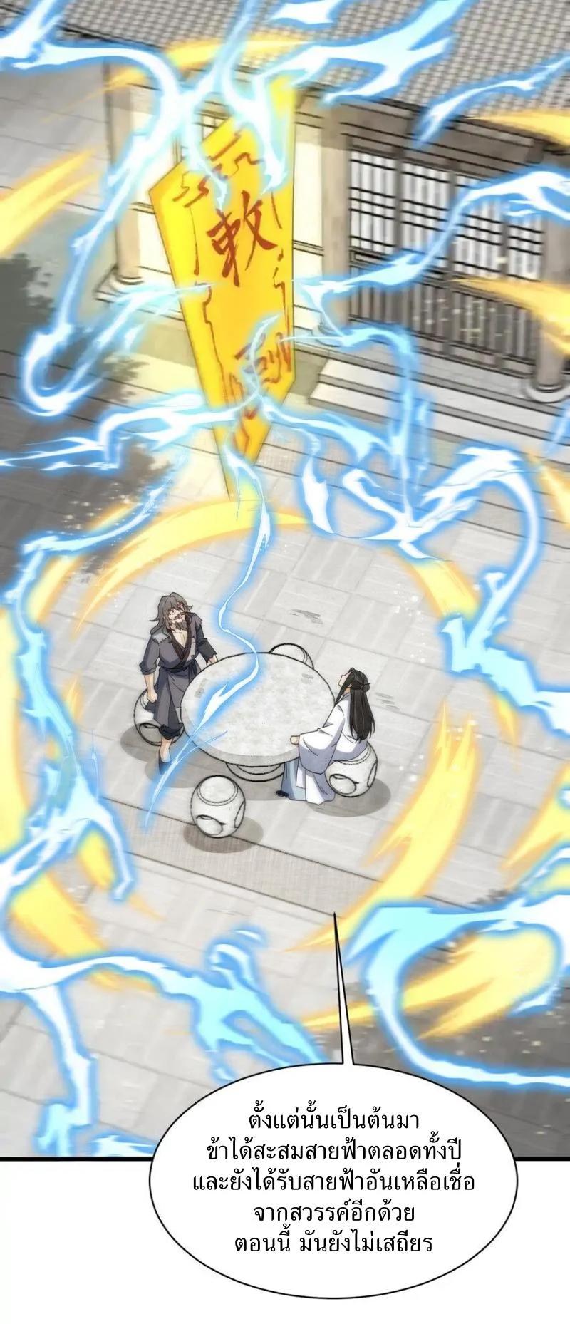 Manga-lc-com อ่านมังงะ อ่านการ์ตูน ออนไลน์ ฟรี Lan Ke Qi Yuan ตอนที่ 1 2 3 4 5 6 7 8 9 10 11 12 13 14 ฟรี ไม่มีโฆษณา Manga-lc - อ่าน มังงะ อ่าน การ์ตูน ออนไลน์ อ่านมังงะ ฟรี