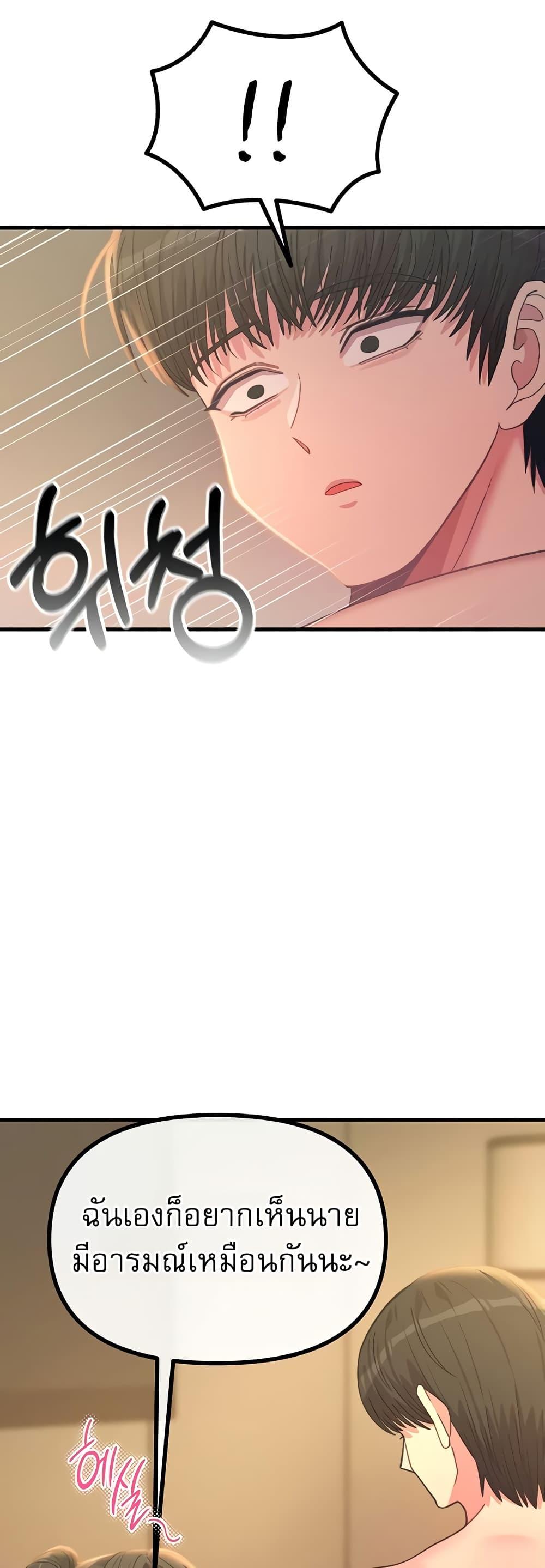 Doujin-Lc- อ่าน โดจิน มังฮวา เกาหลี ญี่ปุ่น จีน แปลไทย You Won’t ตอนที่ 1 2 3 4 5 6 7 8 9 10 11 12 13 14 ฟรี ไม่มีโฆษณา อ่าน โดจิน Manhwa เกาหลี ญี่ปุ่น จีน เรามีครบ คัดมาให้เน้นๆ โดจิน 18+ รับประกันความฟินโดย  Doujin Lc