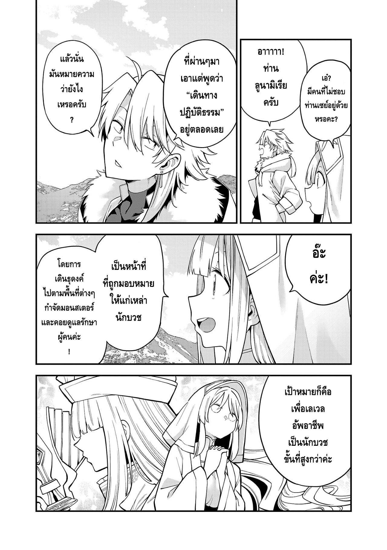 Manga-lc-com อ่านมังงะ อ่านการ์ตูน ออนไลน์ ฟรี Tensei ni Hakobi Jin no Isekai Kouryakuhou เกิดใหม่เป็นคนแบกกระเป๋า ตอนที่ 1 2 3 4 5 6 7 8 9 10 11 12 13 14 ฟรี ไม่มีโฆษณา Manga-lc - อ่าน มังงะ อ่าน การ์ตูน ออนไลน์ อ่านมังงะ ฟรี