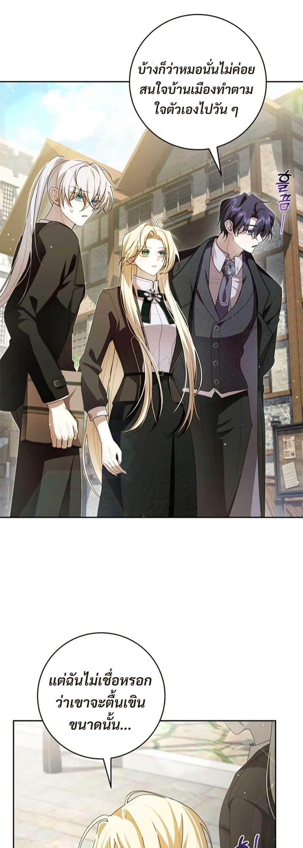 Manga-lc-com อ่านมังงะ อ่านการ์ตูน ออนไลน์ ฟรี I Healed The Male Lead’s Trauma ตอนที่ 1 2 3 4 5 6 7 8 9 10 11 12 13 14 ฟรี ไม่มีโฆษณา Manga-lc - อ่าน มังงะ อ่าน การ์ตูน ออนไลน์ อ่านมังงะ ฟรี