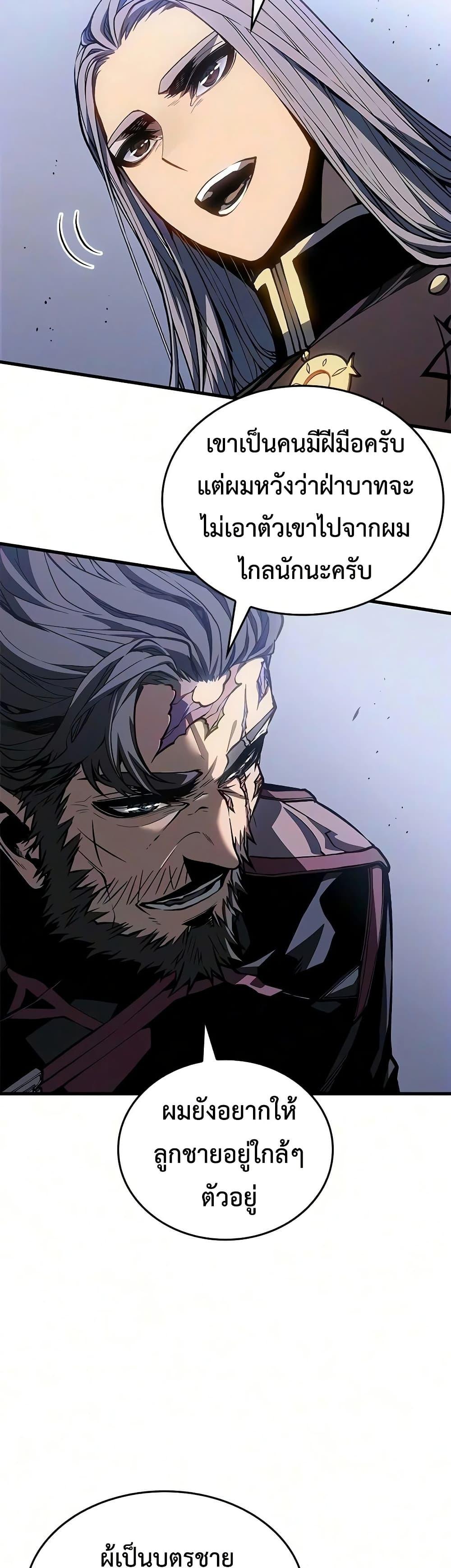 Manga-lc-com อ่านมังงะ อ่านการ์ตูน ออนไลน์ ฟรี Bad Bone Blood ตอนที่ 1 2 3 4 5 6 7 8 9 10 11 12 13 14 ฟรี ไม่มีโฆษณา Manga-lc - อ่าน มังงะ อ่าน การ์ตูน ออนไลน์ อ่านมังงะ ฟรี