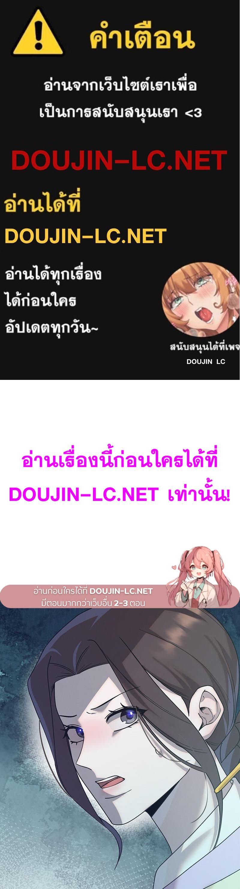 Doujin-Lc- อ่าน โดจิน มังฮวา เกาหลี ญี่ปุ่น จีน แปลไทย ดวงร้าย-ชะตารัก ตอนที่ 1 2 3 4 5 6 7 8 9 10 11 12 13 14 ฟรี ไม่มีโฆษณา อ่าน โดจิน Manhwa เกาหลี ญี่ปุ่น จีน เรามีครบ คัดมาให้เน้นๆ โดจิน 18+ รับประกันความฟินโดย  Doujin Lc
