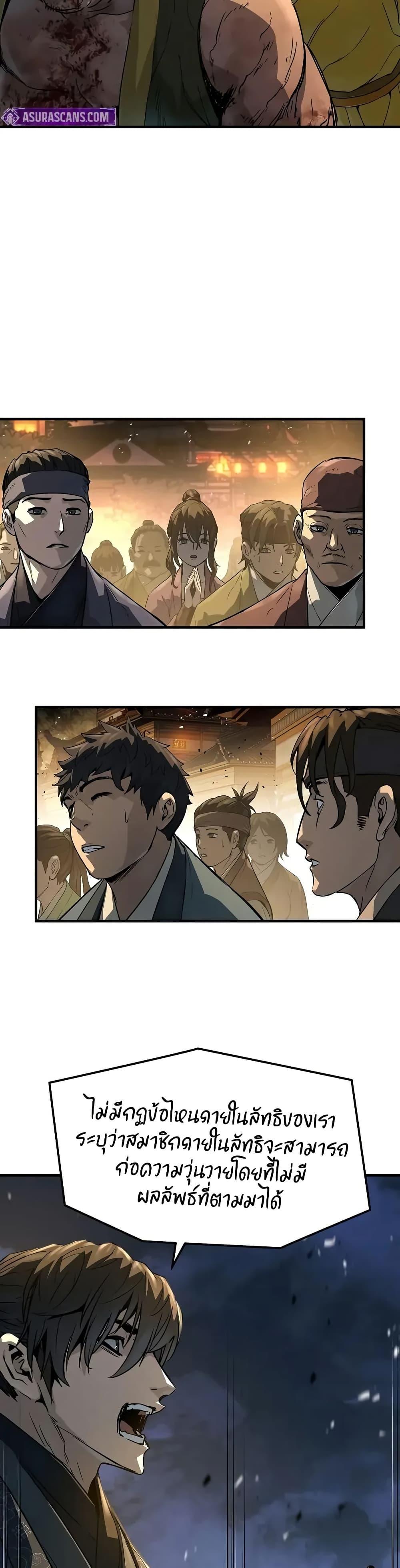 Manga-lc-com อ่านมังงะ อ่านการ์ตูน ออนไลน์ ฟรี Absolute Regression ตอนที่ 1 2 3 4 5 6 7 8 9 10 11 12 13 14 ฟรี ไม่มีโฆษณา Manga-lc - อ่าน มังงะ อ่าน การ์ตูน ออนไลน์ อ่านมังงะ ฟรี