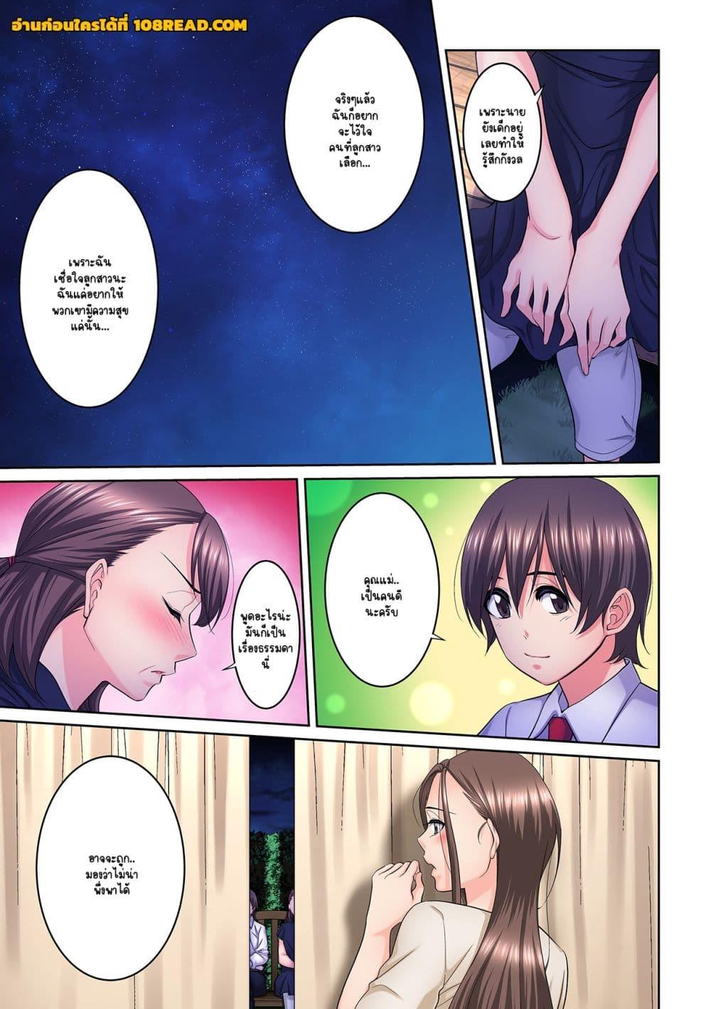 Doujin-Lc- อ่าน โดจิน มังฮวา เกาหลี ญี่ปุ่น จีน แปลไทย [Brother Pierrot] Tonari no Hitozuma ni Furin Sonyuu – กลิ่นหอมแห่งการเริ่มต้นใหม่ ตอนที่ 1 2 3 4 5 6 7 8 9 10 11 12 13 14 ฟรี ไม่มีโฆษณา อ่าน โดจิน Manhwa เกาหลี ญี่ปุ่น จีน เรามีครบ คัดมาให้เน้นๆ โดจิน 18+ รับประกันความฟินโดย  Doujin Lc