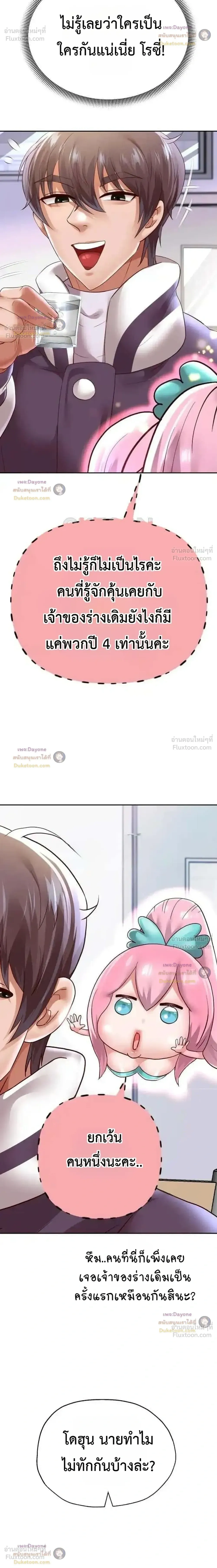 Doujin-Lc- อ่าน โดจิน มังฮวา เกาหลี ญี่ปุ่น จีน แปลไทย Reborn with a big dick! ขอเกิดใหม่ให้เจ้าโลกใหญ่ทีเถอะครับ! ตอนที่ 1 2 3 4 5 6 7 8 9 10 11 12 13 14 ฟรี ไม่มีโฆษณา อ่าน โดจิน Manhwa เกาหลี ญี่ปุ่น จีน เรามีครบ คัดมาให้เน้นๆ โดจิน 18+ รับประกันความฟินโดย  Doujin Lc