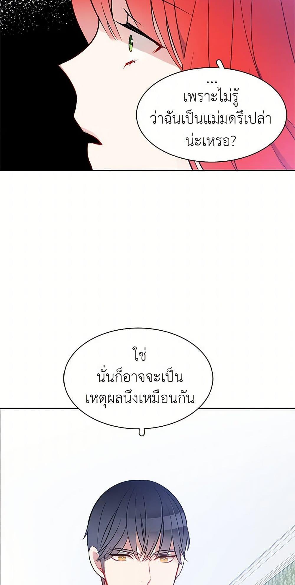 Manga-lc-com อ่านมังงะ อ่านการ์ตูน ออนไลน์ ฟรี The Detective Of Muiella ตอนที่ 1 2 3 4 5 6 7 8 9 10 11 12 13 14 ฟรี ไม่มีโฆษณา Manga-lc - อ่าน มังงะ อ่าน การ์ตูน ออนไลน์ อ่านมังงะ ฟรี