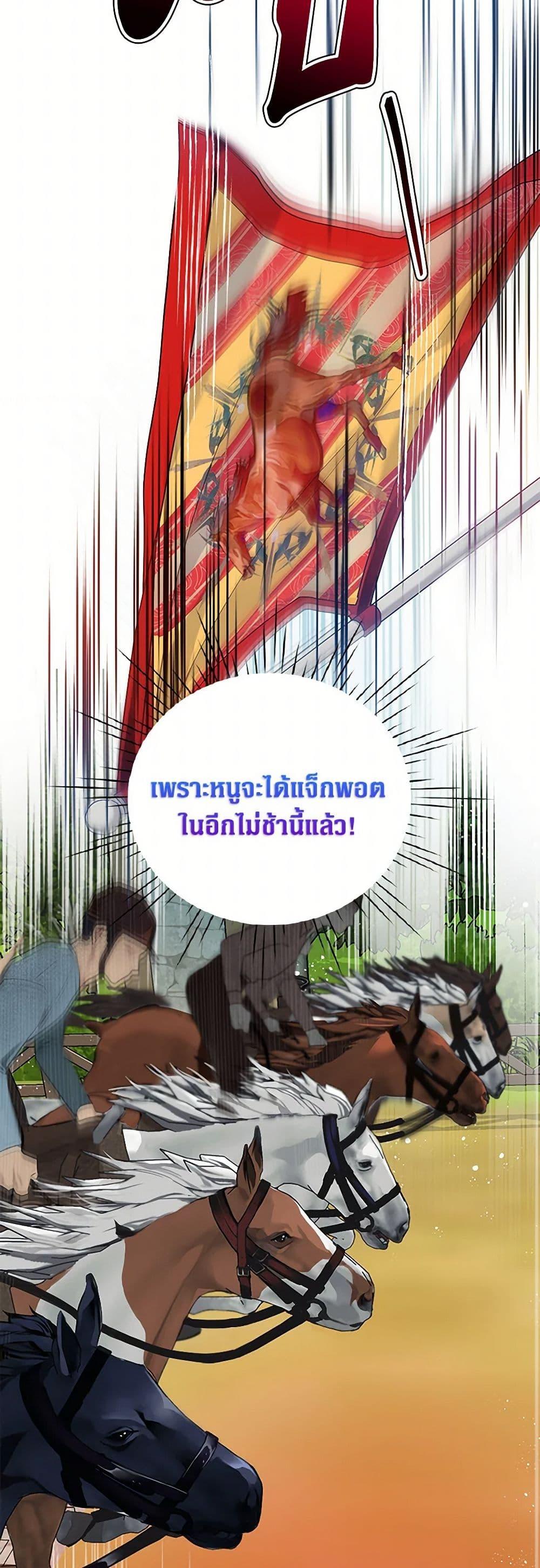 Manga-lc-com อ่านมังงะ อ่านการ์ตูน ออนไลน์ ฟรี The Archvillain’s Daughter-in-Law ตอนที่ 1 2 3 4 5 6 7 8 9 10 11 12 13 14 ฟรี ไม่มีโฆษณา Manga-lc - อ่าน มังงะ อ่าน การ์ตูน ออนไลน์ อ่านมังงะ ฟรี