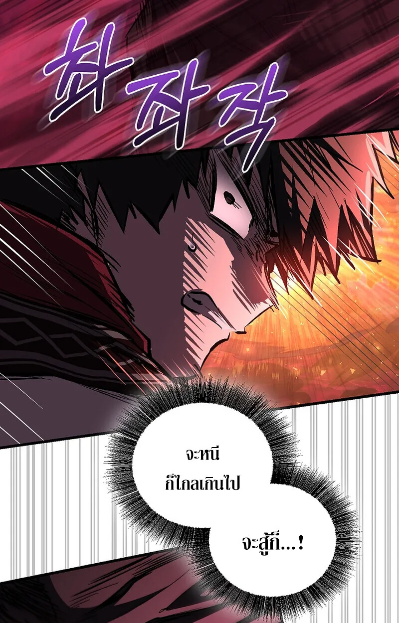 Childhood Friend of the Zenith สหายว_ยเยาว_ของข_าแข_งแกร_งท_ส_ดในใต_หล_า ตอนที่ ตอนที่ 65 รูปที่ 23