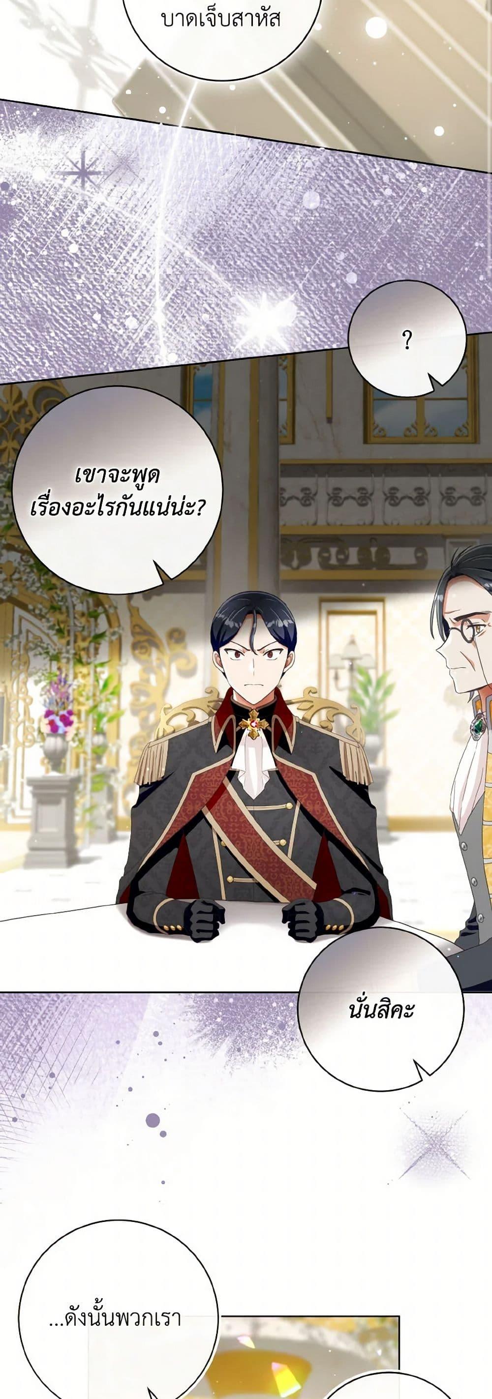 Manga-lc-com อ่านมังงะ อ่านการ์ตูน ออนไลน์ ฟรี I Will Remove Them From My Life ตอนที่ 1 2 3 4 5 6 7 8 9 10 11 12 13 14 ฟรี ไม่มีโฆษณา Manga-lc - อ่าน มังงะ อ่าน การ์ตูน ออนไลน์ อ่านมังงะ ฟรี