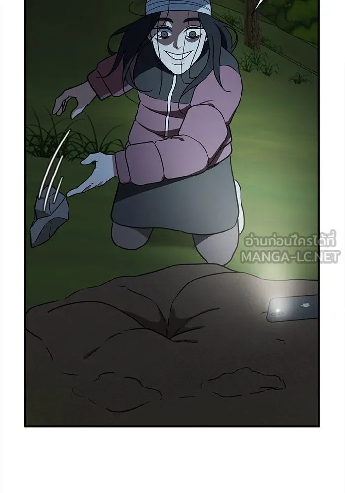 ช่วยเปลี่ยนฉันที ตอนที่ 74. ยอมินซอ 24 รูปที่ 117