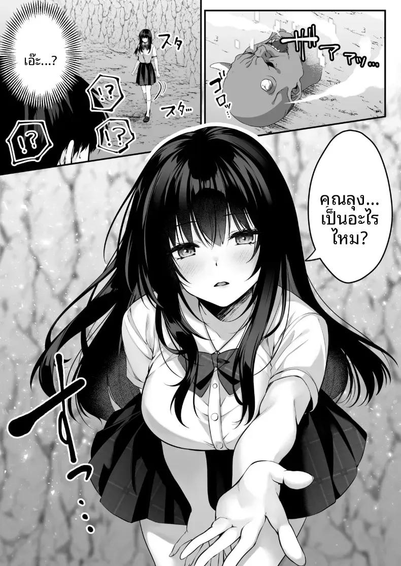 Doujin-Lc- อ่าน โดจิน มังฮวา เกาหลี ญี่ปุ่น จีน แปลไทย เซ็กส์เลเวลลิ่ง ตอนที่ 1 2 3 4 5 6 7 8 9 10 11 12 13 14 ฟรี ไม่มีโฆษณา อ่าน โดจิน Manhwa เกาหลี ญี่ปุ่น จีน เรามีครบ คัดมาให้เน้นๆ โดจิน 18+ รับประกันความฟินโดย  Doujin Lc