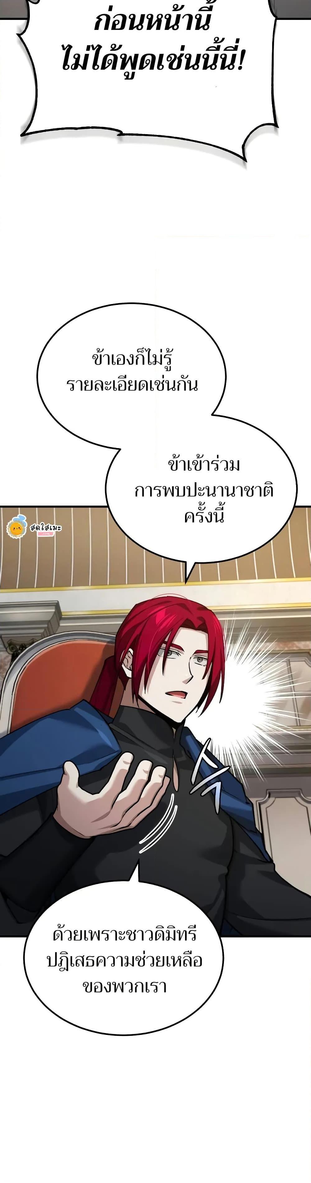 Manga-lc-com อ่านมังงะ อ่านการ์ตูน ออนไลน์ ฟรี The Heavenly Demon Can’t Live a Normal Life ตอนที่ 1 2 3 4 5 6 7 8 9 10 11 12 13 14 ฟรี ไม่มีโฆษณา Manga-lc - อ่าน มังงะ อ่าน การ์ตูน ออนไลน์ อ่านมังงะ ฟรี