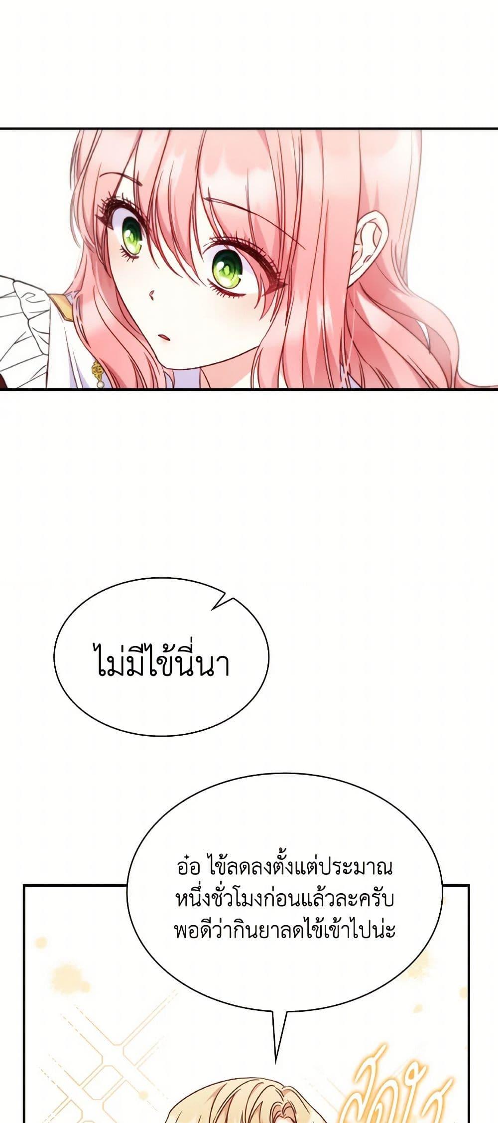 Manga-lc-com อ่านมังงะ อ่านการ์ตูน ออนไลน์ ฟรี I’m a Villainess But I Became a Mother ตอนที่ 1 2 3 4 5 6 7 8 9 10 11 12 13 14 ฟรี ไม่มีโฆษณา Manga-lc - อ่าน มังงะ อ่าน การ์ตูน ออนไลน์ อ่านมังงะ ฟรี