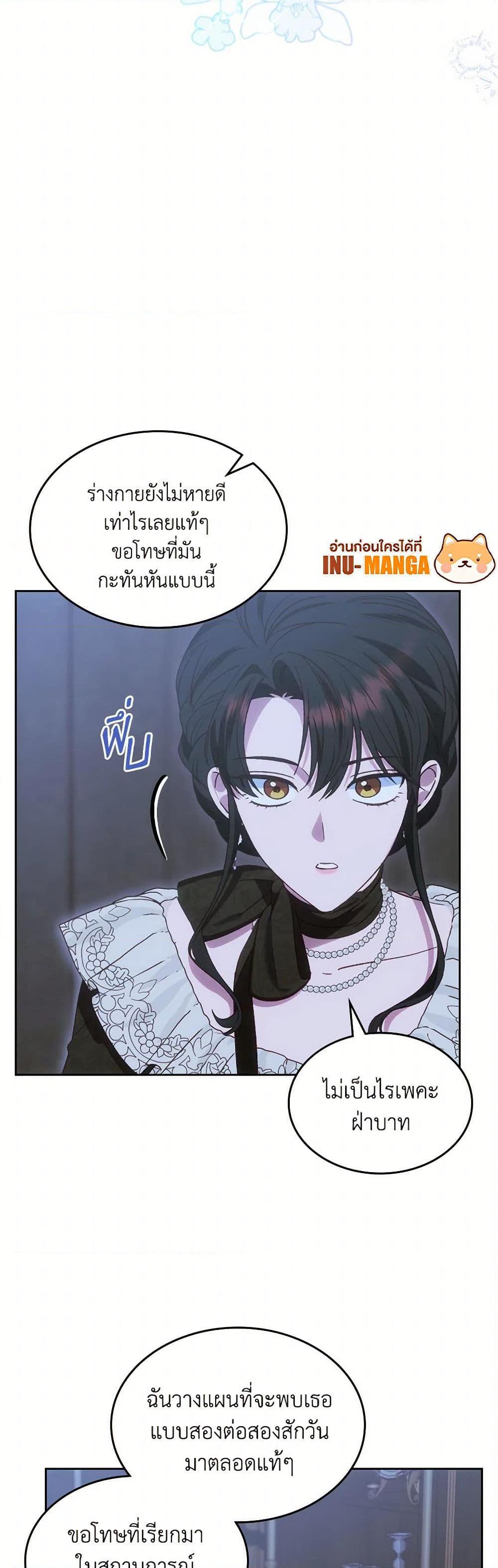 Manga-lc-com อ่านมังงะ อ่านการ์ตูน ออนไลน์ ฟรี The End of This Fairytale Is a Drama ตอนที่ 1 2 3 4 5 6 7 8 9 10 11 12 13 14 ฟรี ไม่มีโฆษณา Manga-lc - อ่าน มังงะ อ่าน การ์ตูน ออนไลน์ อ่านมังงะ ฟรี