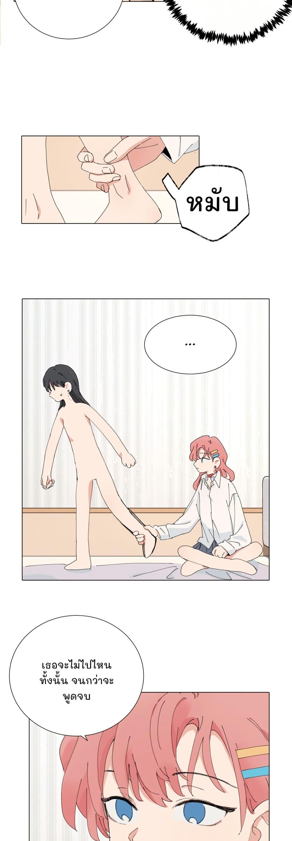 Manga-lc-com อ่านมังงะ อ่านการ์ตูน ออนไลน์ ฟรี That Time I Was Blackmailed By the Class’s Green Tea Bitch ตอนที่ 1 2 3 4 5 6 7 8 9 10 11 12 13 14 ฟรี ไม่มีโฆษณา Manga-lc - อ่าน มังงะ อ่าน การ์ตูน ออนไลน์ อ่านมังงะ ฟรี