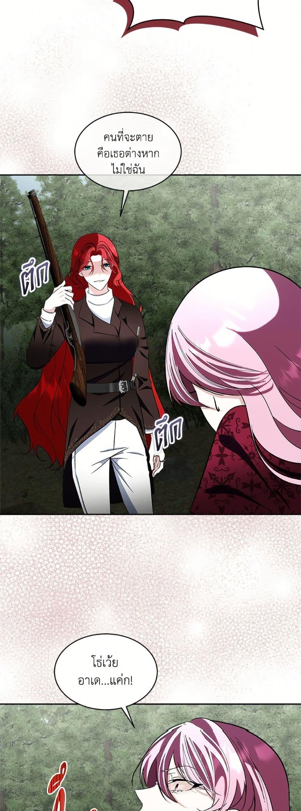 Manga-lc-com อ่านมังงะ อ่านการ์ตูน ออนไลน์ ฟรี Fostering the Male Lead ตอนที่ 1 2 3 4 5 6 7 8 9 10 11 12 13 14 ฟรี ไม่มีโฆษณา Manga-lc - อ่าน มังงะ อ่าน การ์ตูน ออนไลน์ อ่านมังงะ ฟรี