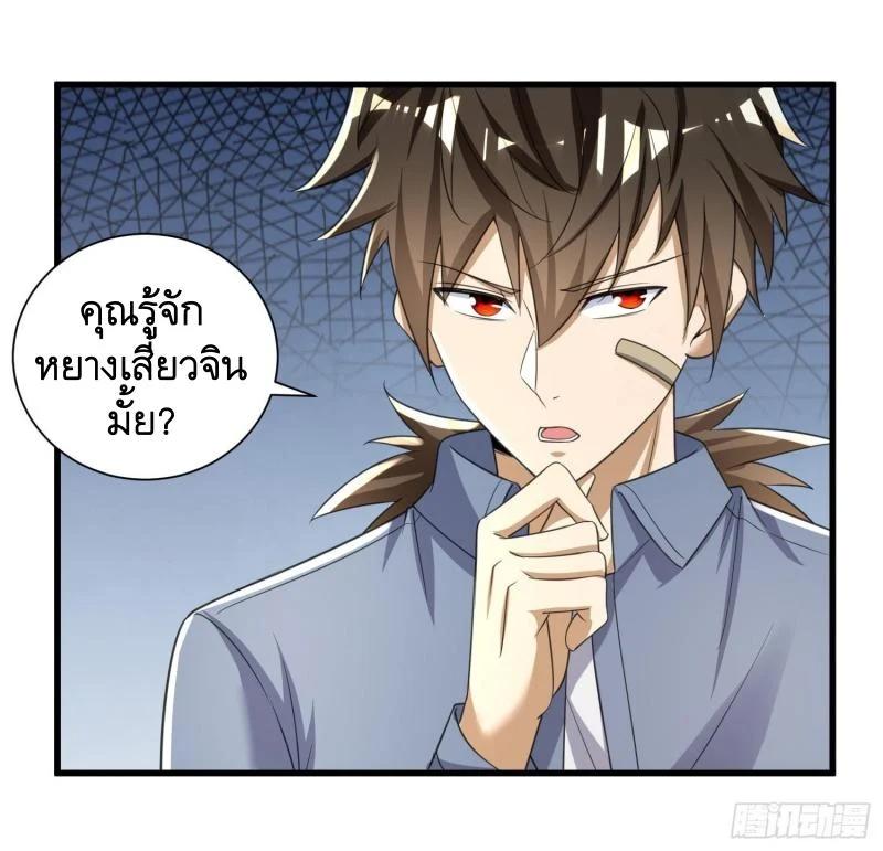 Manga-lc-com อ่านมังงะ อ่านการ์ตูน ออนไลน์ ฟรี The First Order ตอนที่ 1 2 3 4 5 6 7 8 9 10 11 12 13 14 ฟรี ไม่มีโฆษณา Manga-lc - อ่าน มังงะ อ่าน การ์ตูน ออนไลน์ อ่านมังงะ ฟรี