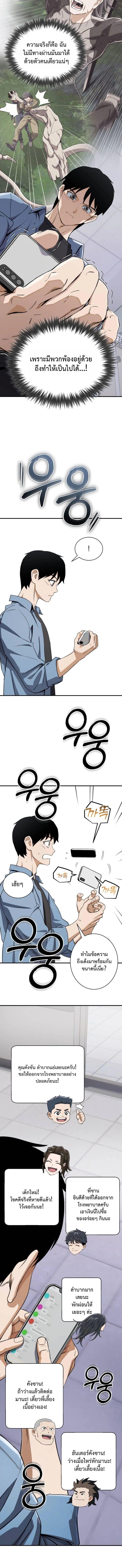 Manga-lc-com อ่านมังงะ อ่านการ์ตูน ออนไลน์ ฟรี Error establishing a Redis connection ตอนที่ 1 2 3 4 5 6 7 8 9 10 11 12 13 14 ฟรี ไม่มีโฆษณา Manga-lc - อ่าน มังงะ อ่าน การ์ตูน ออนไลน์ อ่านมังงะ ฟรี