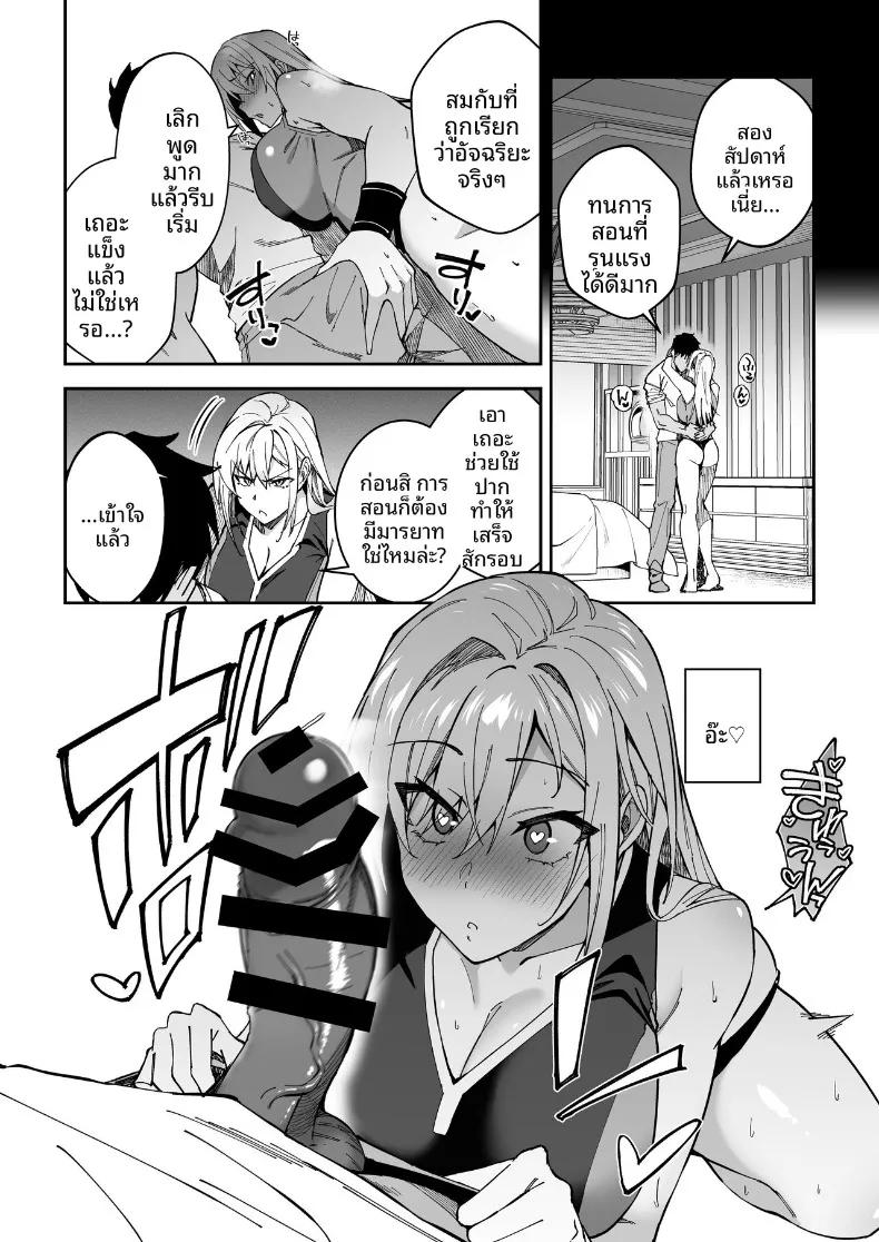 Doujin-Lc- อ่าน โดจิน มังฮวา เกาหลี ญี่ปุ่น จีน แปลไทย สอนเซ็กส์ฟูลคอร์ส (Syunichi) ตอนที่ 1 2 3 4 5 6 7 8 9 10 11 12 13 14 ฟรี ไม่มีโฆษณา อ่าน โดจิน Manhwa เกาหลี ญี่ปุ่น จีน เรามีครบ คัดมาให้เน้นๆ โดจิน 18+ รับประกันความฟินโดย  Doujin Lc